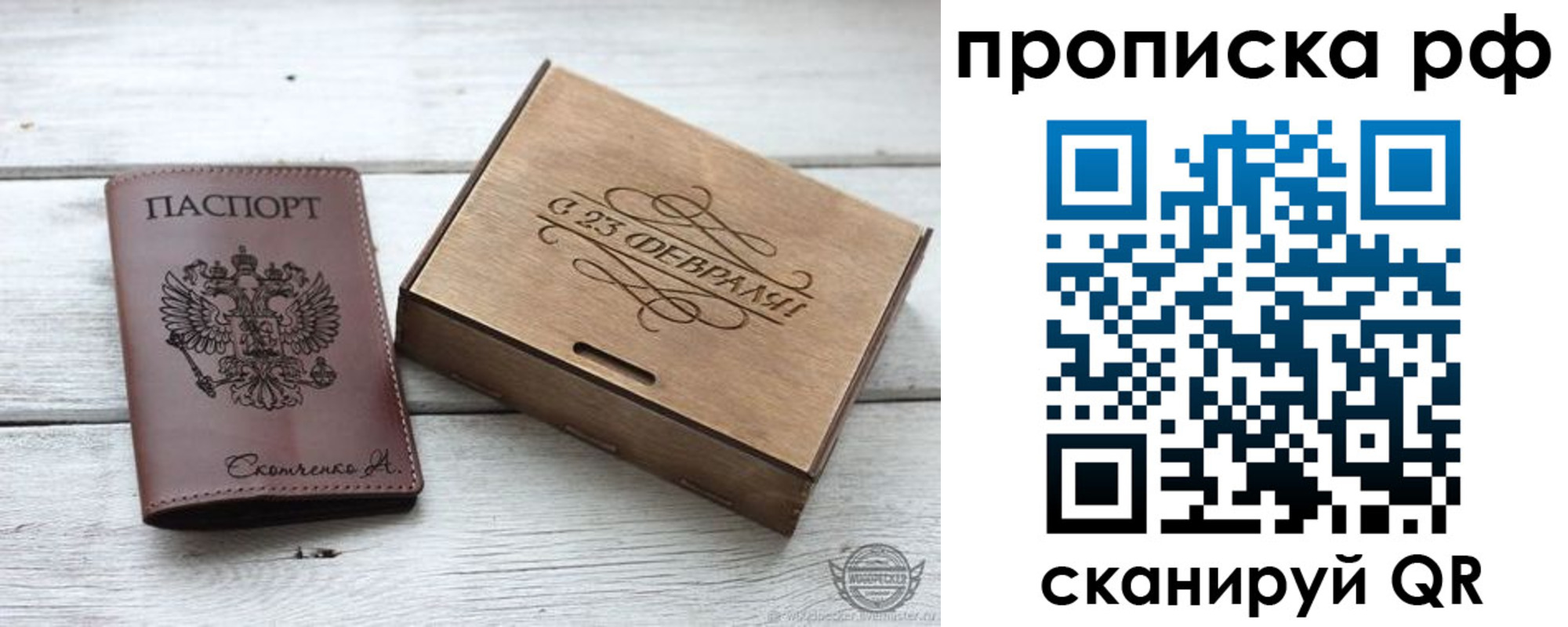 временная регистрация законно в Козельске