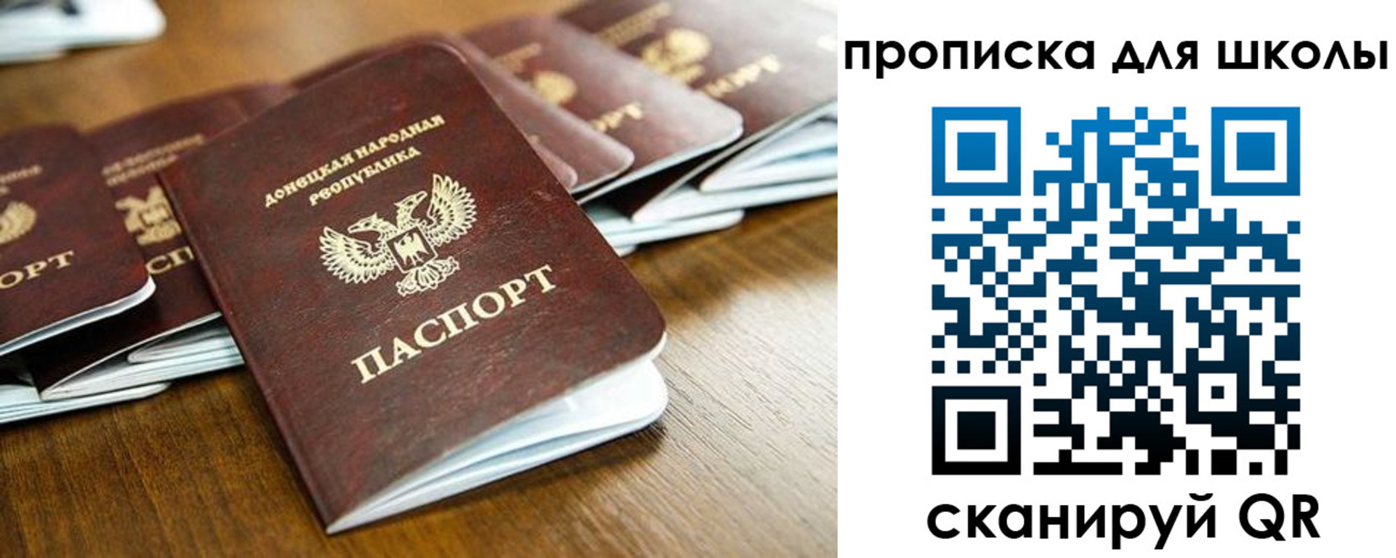 регистрация для школы в Козельске